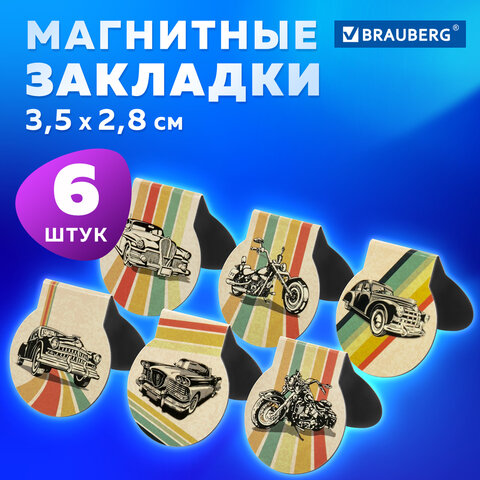 Закладки для книг МАГНИТНЫЕ, "AUTO", набор 6 шт., 32х28 мм, BRAUBERG, 113167 - Image 8