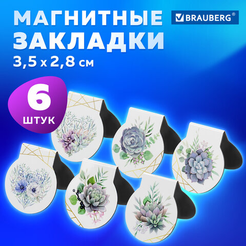 Закладки для книг МАГНИТНЫЕ, "FLOWERS", набор 6 шт., 32х28 мм, BRAUBERG, 113168 - Image 8