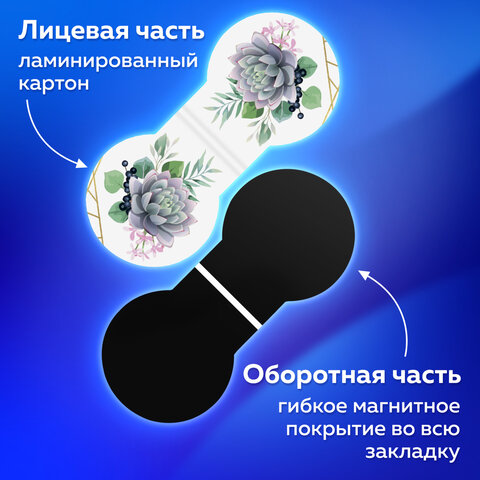 Закладки для книг МАГНИТНЫЕ, "FLOWERS", набор 6 шт., 32х28 мм, BRAUBERG, 113168 - Image 10
