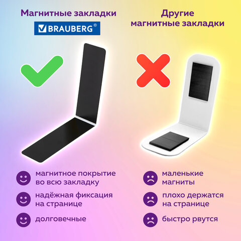 Закладки для книг МАГНИТНЫЕ, "GRADIENT", набор 12 шт., 60x20 мм, BRAUBERG, 113170 - Image 17