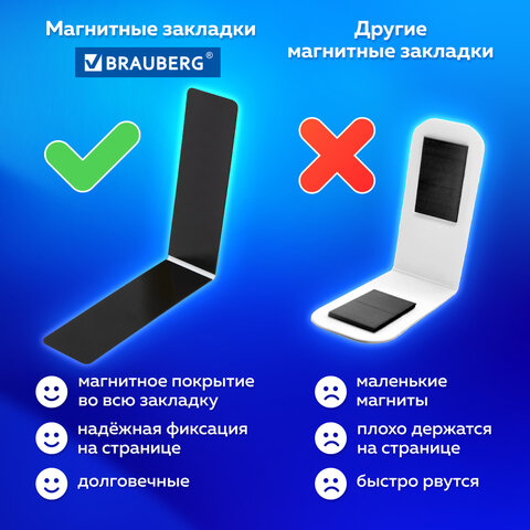 Закладки для книг МАГНИТНЫЕ, "MIX", набор 30 шт., 60x20 мм, BRAUBERG, 113175 - Image 13