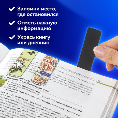 Закладки для книг МАГНИТНЫЕ, "MIX 2", набор 30 шт., 60x20 мм, BRAUBERG, 113178 - Image 11