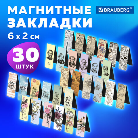 Закладки для книг МАГНИТНЫЕ, "MIX 2", набор 30 шт., 60x20 мм, BRAUBERG, 113178 - Image 10