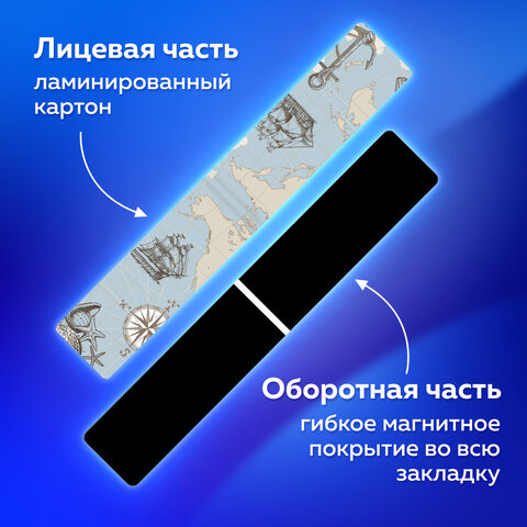 Закладки для книг МАГНИТНЫЕ, "MIX 2", набор 30 шт., 60x20 мм, BRAUBERG, 113178 - Image 12
