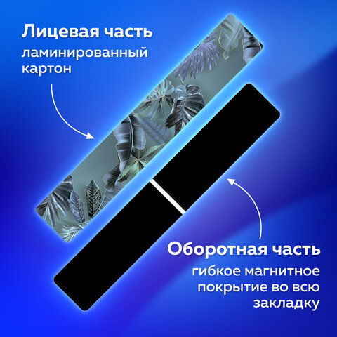 Закладки для книг МАГНИТНЫЕ, "MIX 3", набор 30 шт., 60x20 мм, BRAUBERG, 113179 - Image 12