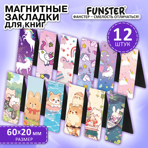 Закладки для книг МАГНИТНЫЕ, "GIRLS", комплект 12 штук, 60x20 мм, FUNSTER (ФАНСТЕР), 116654 - Image 10