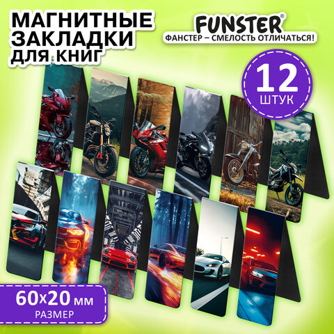 Закладки для книг МАГНИТНЫЕ, "BOYS", комплект 12 штук, 60x20 мм, FUNSTER (ФАНСТЕР), 116656 - Image 11
