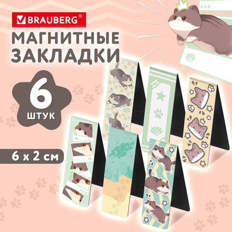 Закладки для книг МАГНИТНЫЕ, кросс-серия "МИЛЫЕ КОТЫ", набор 6 штук, 60x20 мм, BRAUBERG, 116985 - Image 8