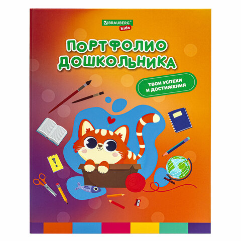 Папка-портфолио дошкольника "КОШЕЧКА", 4 кольца, 20 файлов, 10 вкладышей, 7БЦ матовая, BRAUBERG KIDS, 115237 - Image 2