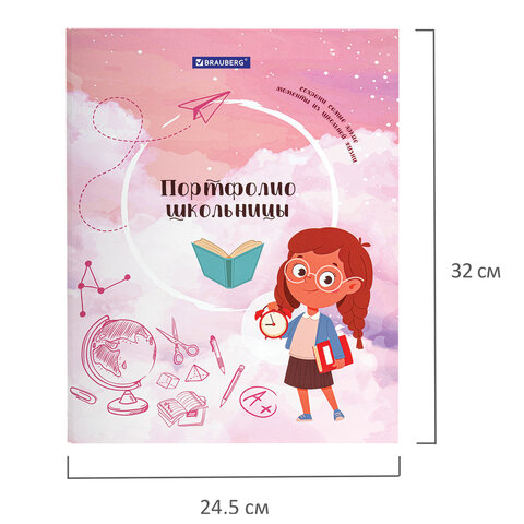 Папка-портфолио школьника "ОТЛИЧНИЦА", 4 кольца, 20 файлов, 10 вкладышей, 7БЦ матовая, BRAUBERG, 115239 - Image 3