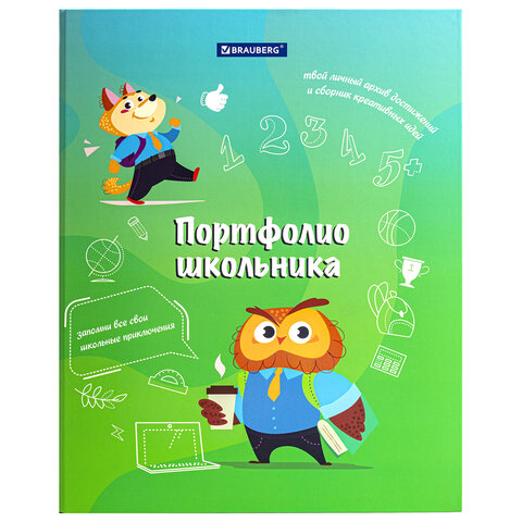 Папка-портфолио школьника "ОТЛИЧНИК", 4 кольца, 20 файлов, 10 вкладышей, 7БЦ матовая, BRAUBERG, 115240 - Image 2