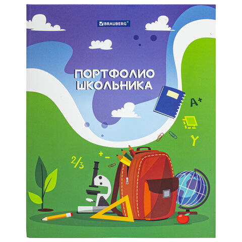 Папка-портфолио школьника/дошкольника "ШКОЛЬНАЯ ИСТОРИЯ", 4 кольца, обложка твёрдая матовая, BRAUBERG, 115241 - Image 2