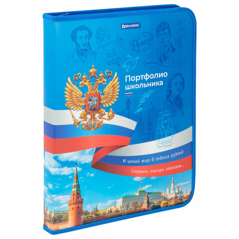 Папка-портфолио школьника, А4, на молнии, 8 вкладышей, обложка твердая, СИМВОЛИКА, BRAUBERG, 115243 - Image 3