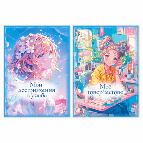 Листы-вкладыши для портфолио ШКОЛЬНИКА, 14 разделов, 16 листов, "Волшебницы", BRAUBERG, 116367 - Image 7