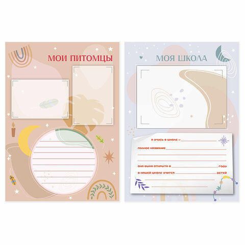 Листы-вкладыши для портфолио ШКОЛЬНИКА, 30 разделов, 32 листа, ШКОЛЬНОЕ ПОРТФОЛИО, BRAUBERG, 116369 - Image 7