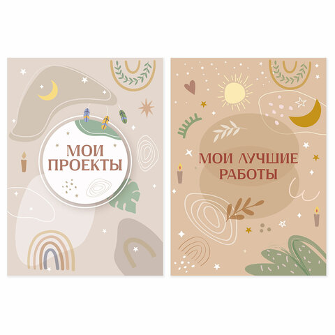 Листы-вкладыши для портфолио ШКОЛЬНИКА, 30 разделов, 32 листа, ШКОЛЬНОЕ ПОРТФОЛИО, BRAUBERG, 116369 - Image 12
