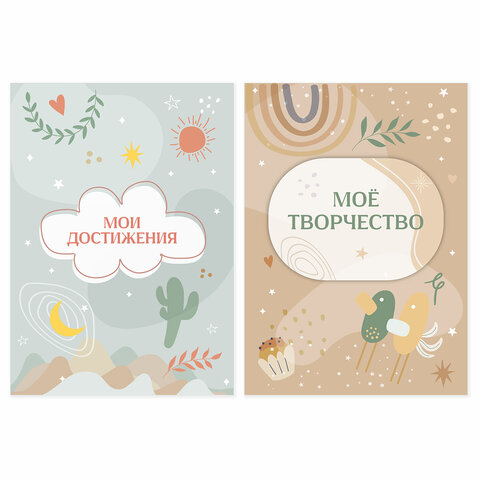 Листы-вкладыши для портфолио ШКОЛЬНИКА, 30 разделов, 32 листа, ШКОЛЬНОЕ ПОРТФОЛИО, BRAUBERG, 116369 - Image 13