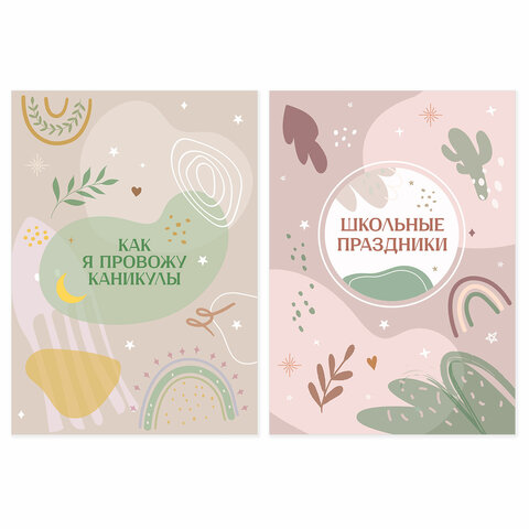 Листы-вкладыши для портфолио ШКОЛЬНИКА, 30 разделов, 32 листа, ШКОЛЬНОЕ ПОРТФОЛИО, BRAUBERG, 116369 - Image 15