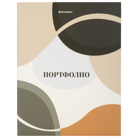 Папка-портфолио универсальная, 4 кольца, 20 файлов, 7БЦ матовая, BRAUBERG "Abstraction", 117555 - Image 4