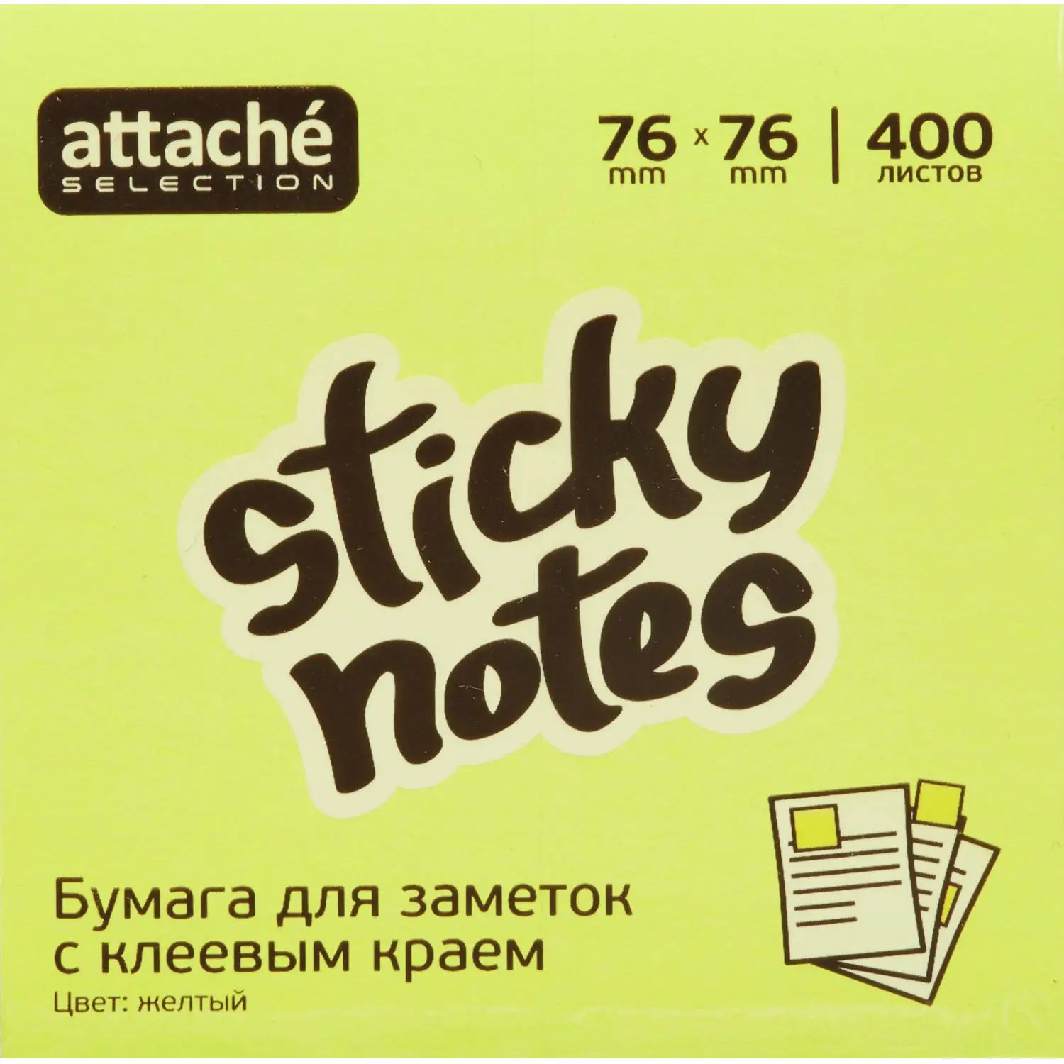 Стикеры Attache Selection 76×76 мм неоновый жёлтый 400 листов (без следов клея) - Image 3