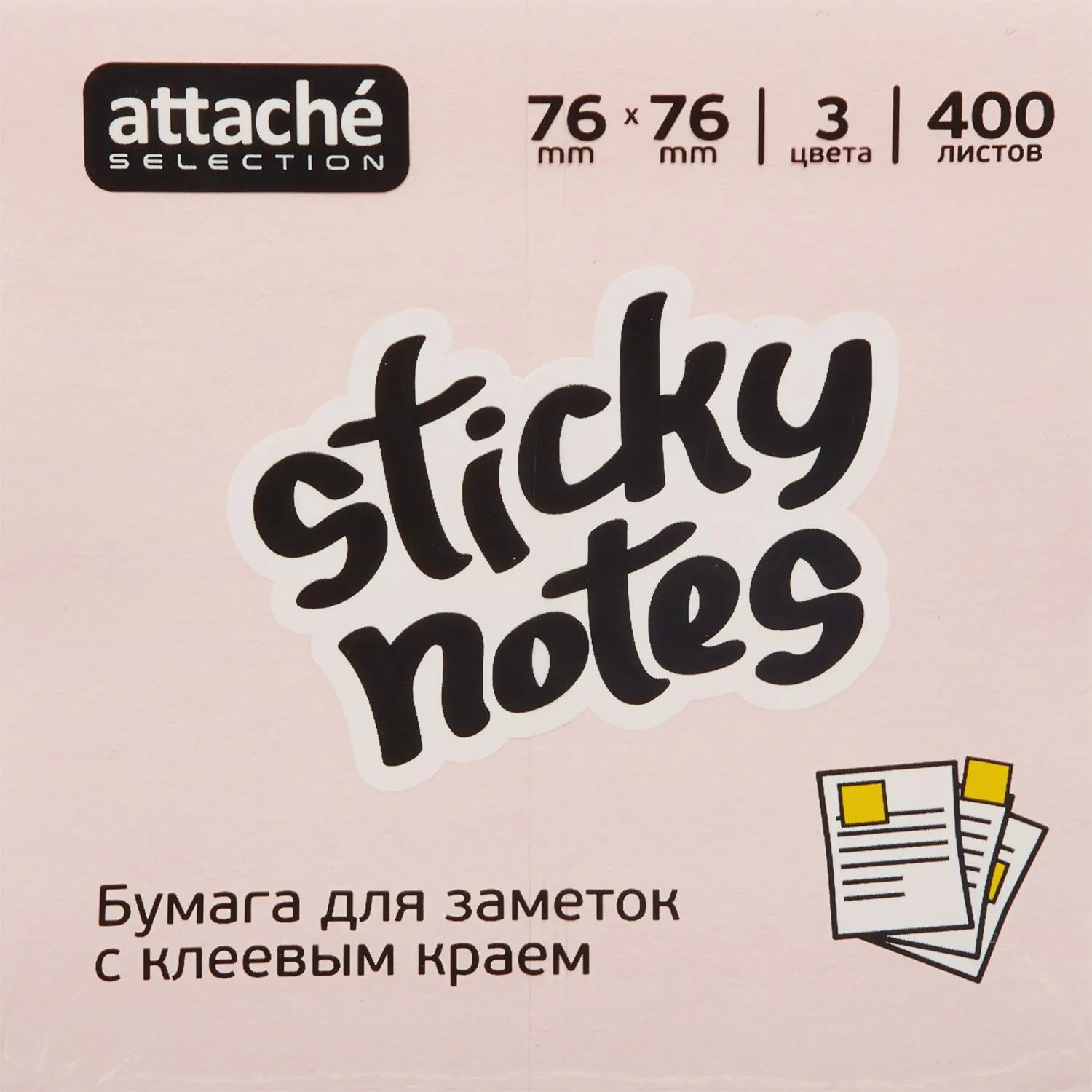 Стикеры Attache Selection Радуга 76x76 мм, 400 плотных цветных листов - Image 2