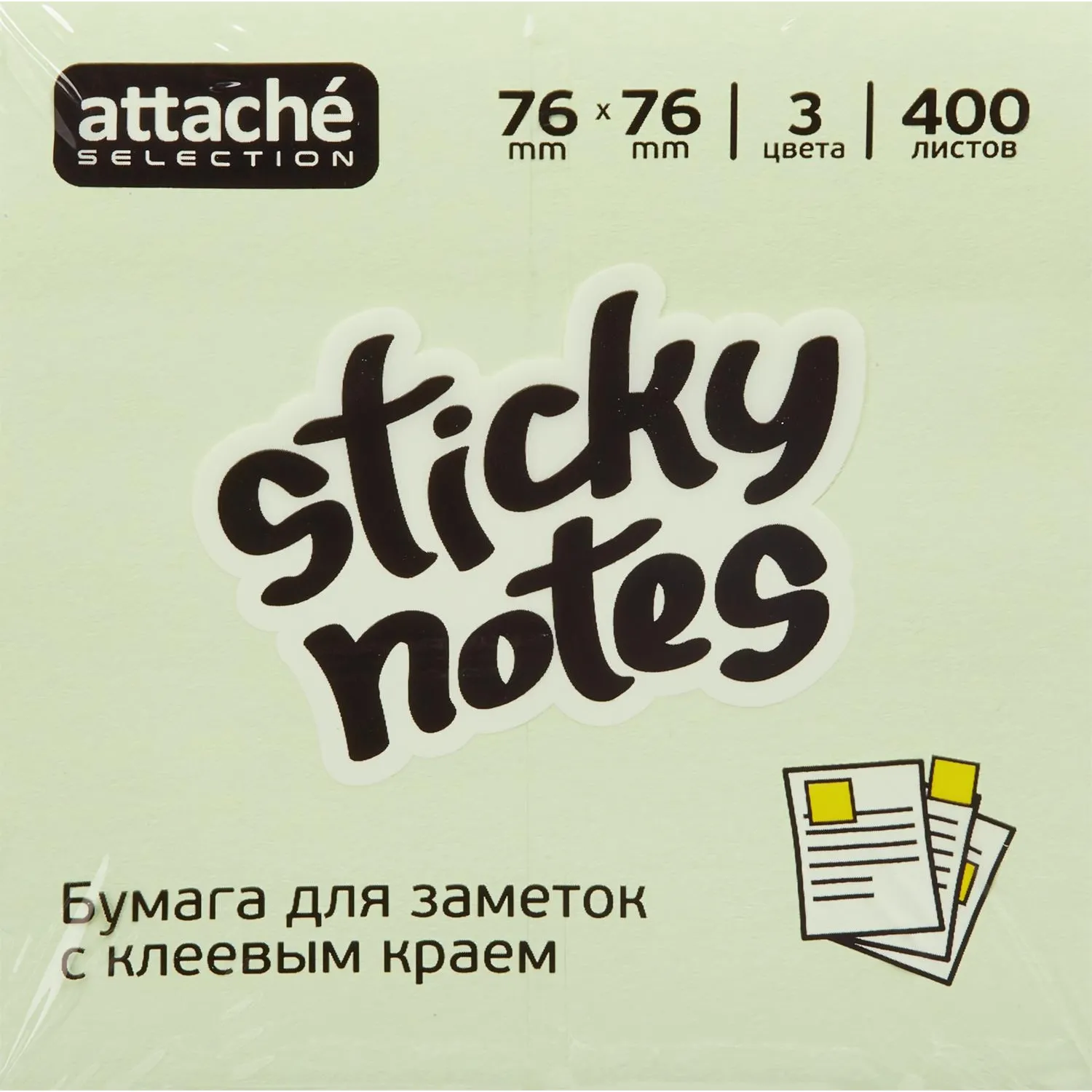 Стикеры Attache Selection радужные 76×76 мм, 400 шт., 75 г/м² - Image 2