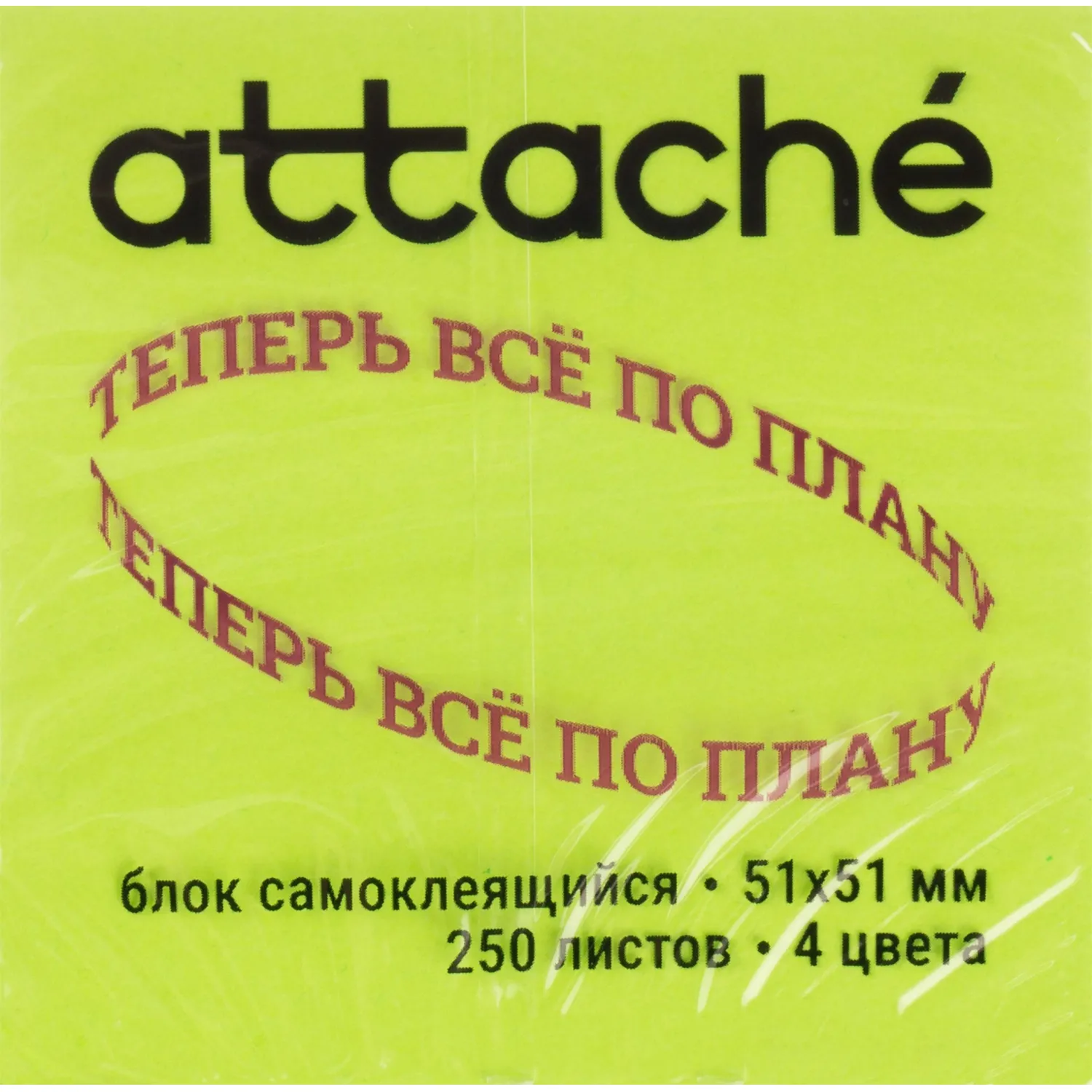 Стикеры Attache Selection неоновые пастельные, 51×51 мм, 250 листов, 75 г/м² - Image 3