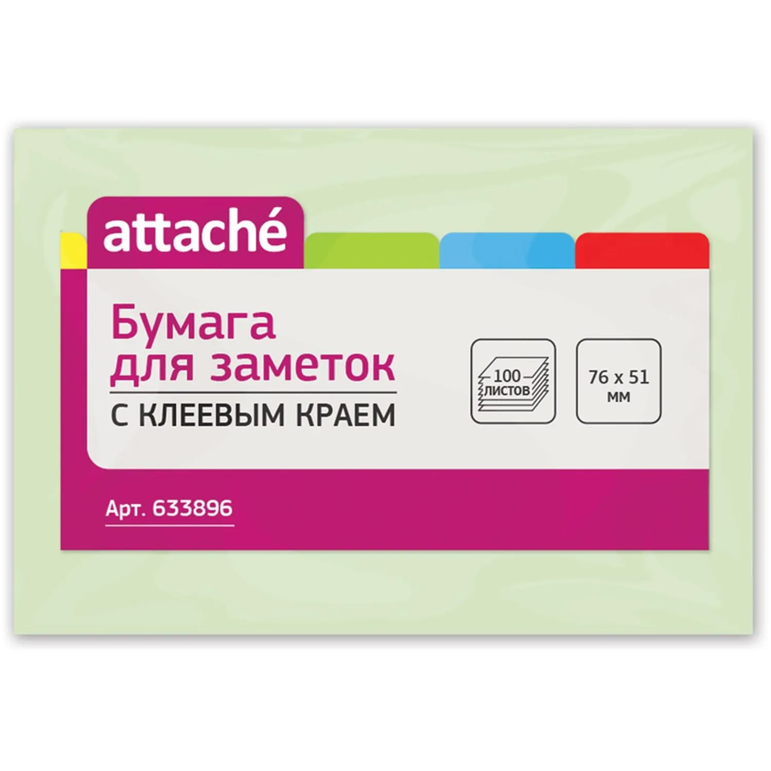 Стикеры Attache 76x51 мм пастельные офисные 100 листов - Image 3