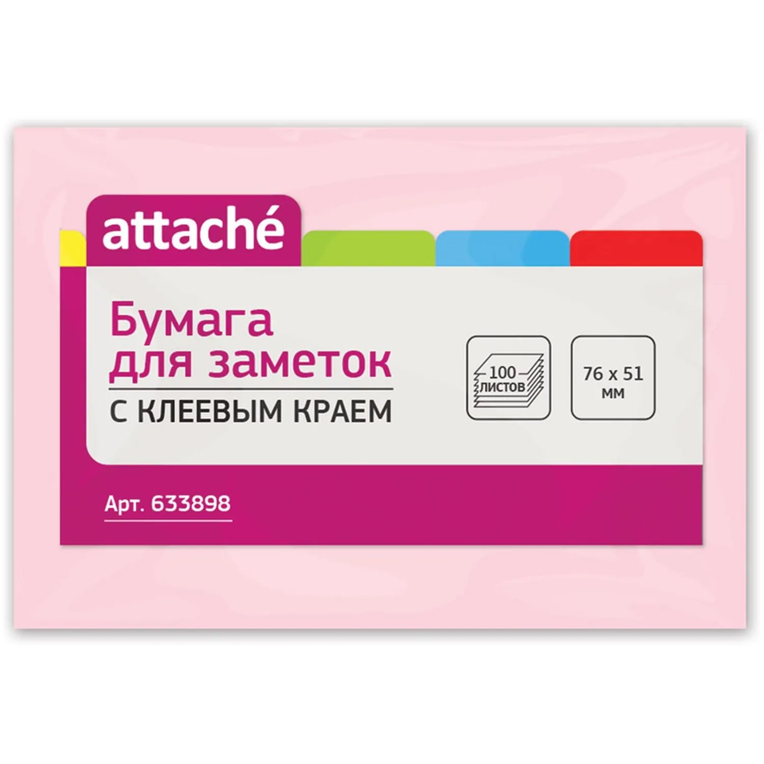 Стикеры розовые Attache 76x51 мм (100 листов), пастельные, канцелярия - Image 3