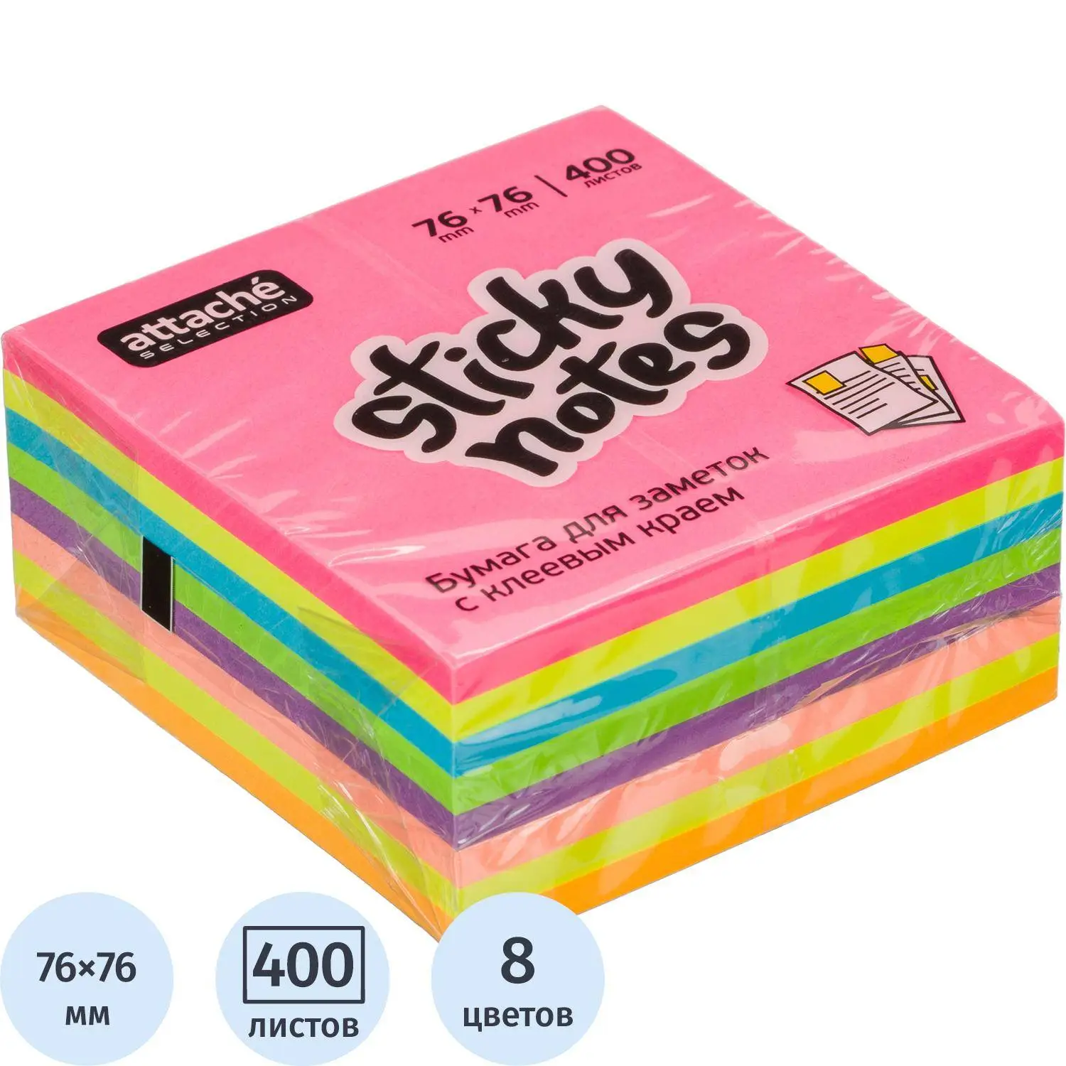 Стикеры Attache Selection (76×76 мм), 400 ярких листов, канцелярия для заметок