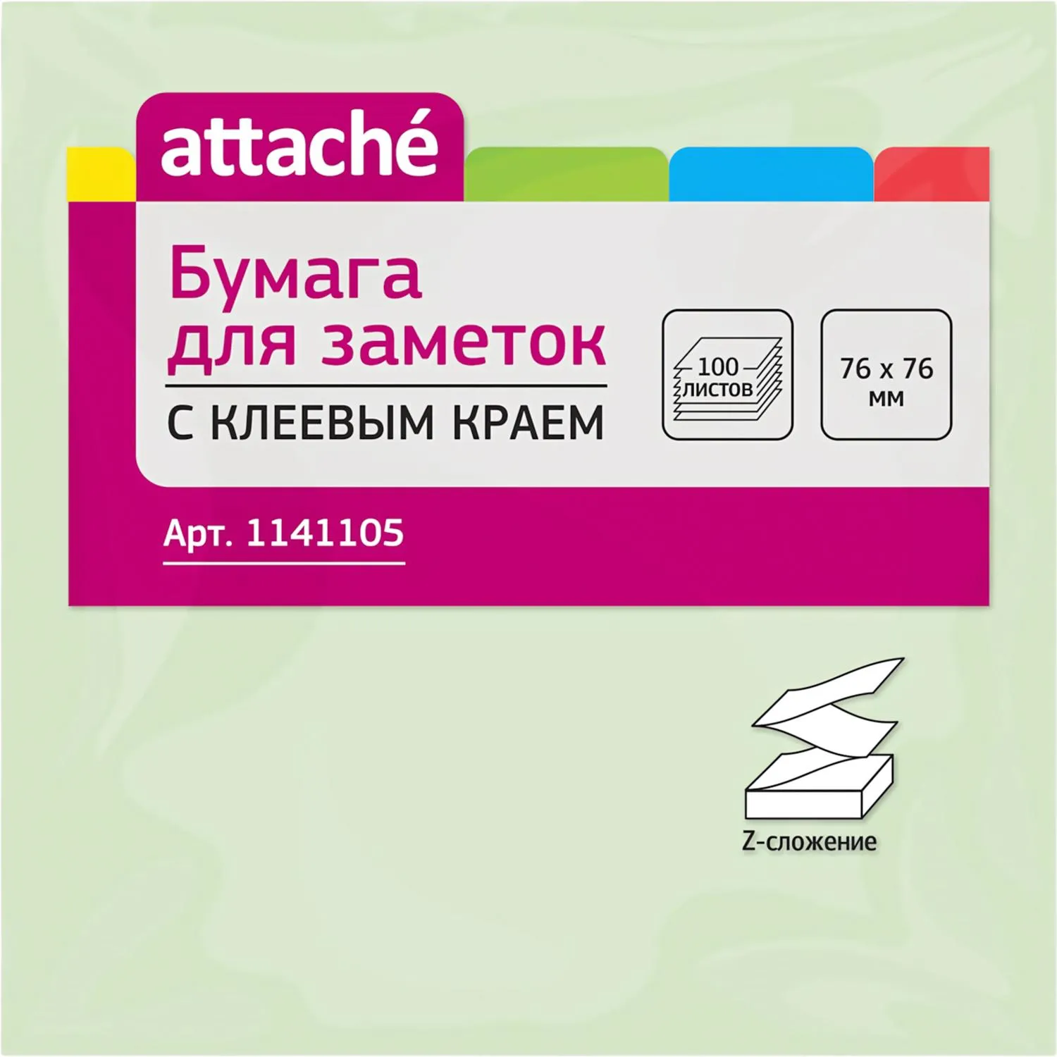 Стикеры Z-сложения Attache 76х76 мм для диспенсеров Z-типа - Image 2