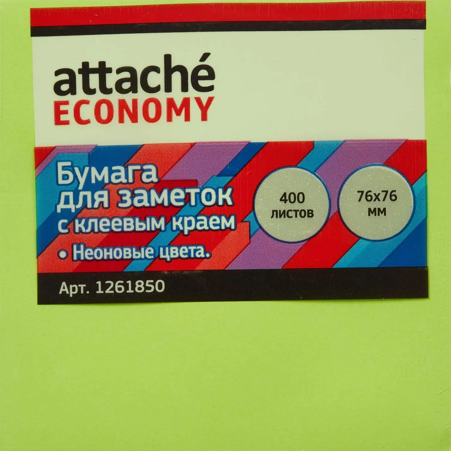 Стикеры «Выбор есть» Attache Economy 76×76 мм, 400 л., 5 неоновых цветов - Image 2
