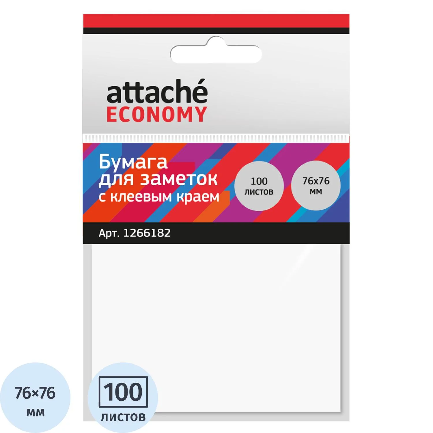 Стикеры Attache Economy, белые 76×76 мм, блок 100 листов
