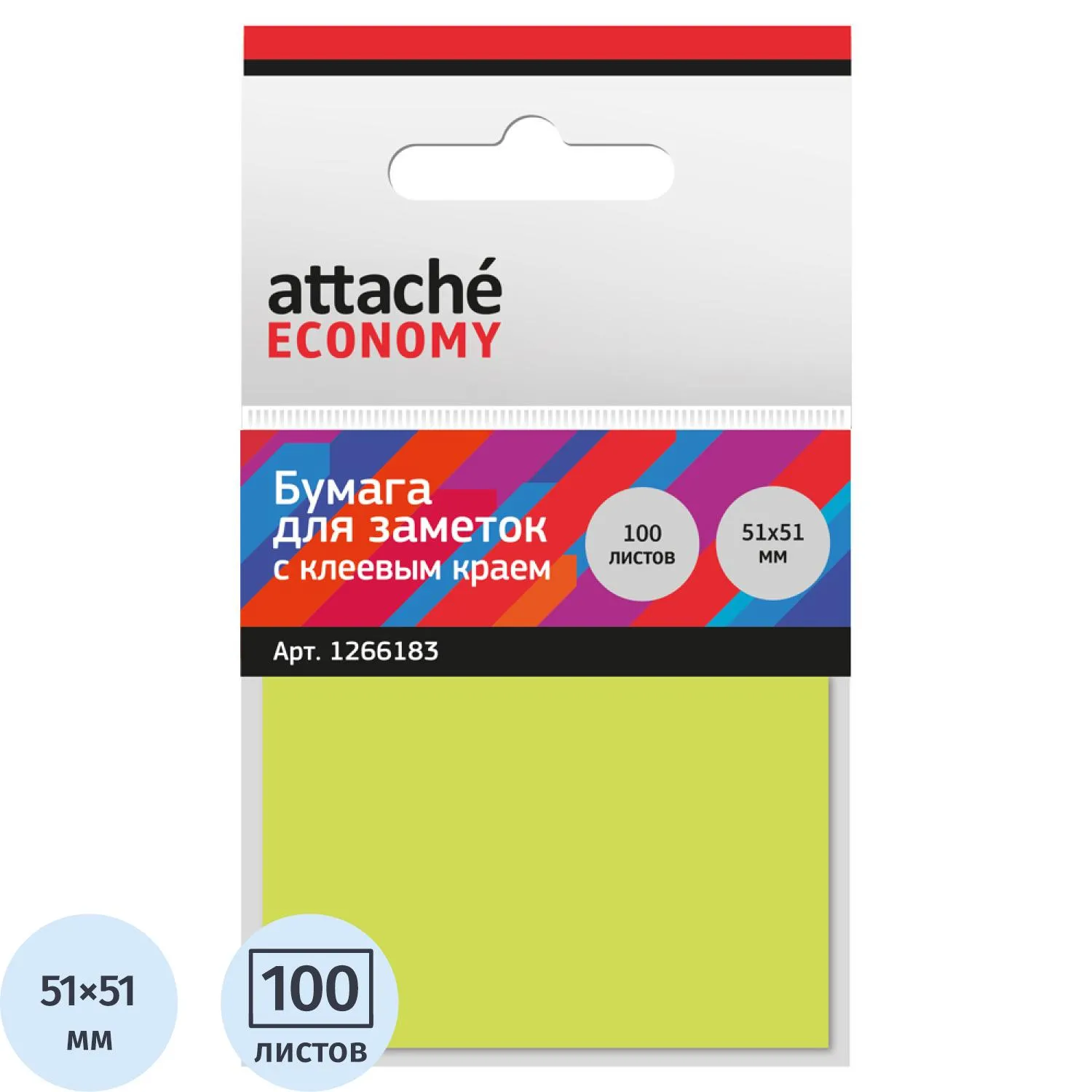 стикеры Attache неоновые, канцелярия для руководителей, купить для заметок