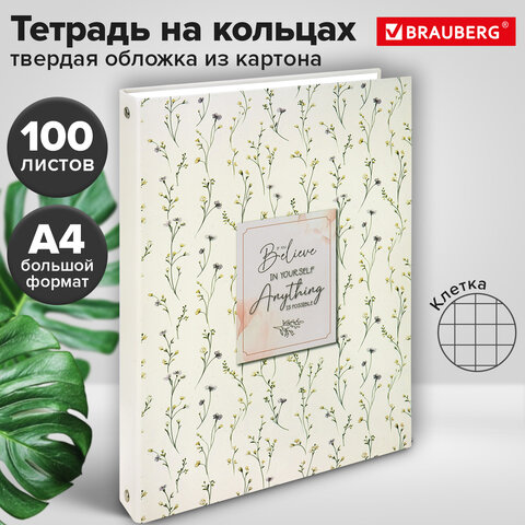 Тетрадь на кольцах БОЛЬШАЯ А4, 220х305 мм, 100 л., твердый картон, клетка, BRAUBERG, "Цветы", 405412 - Image 8