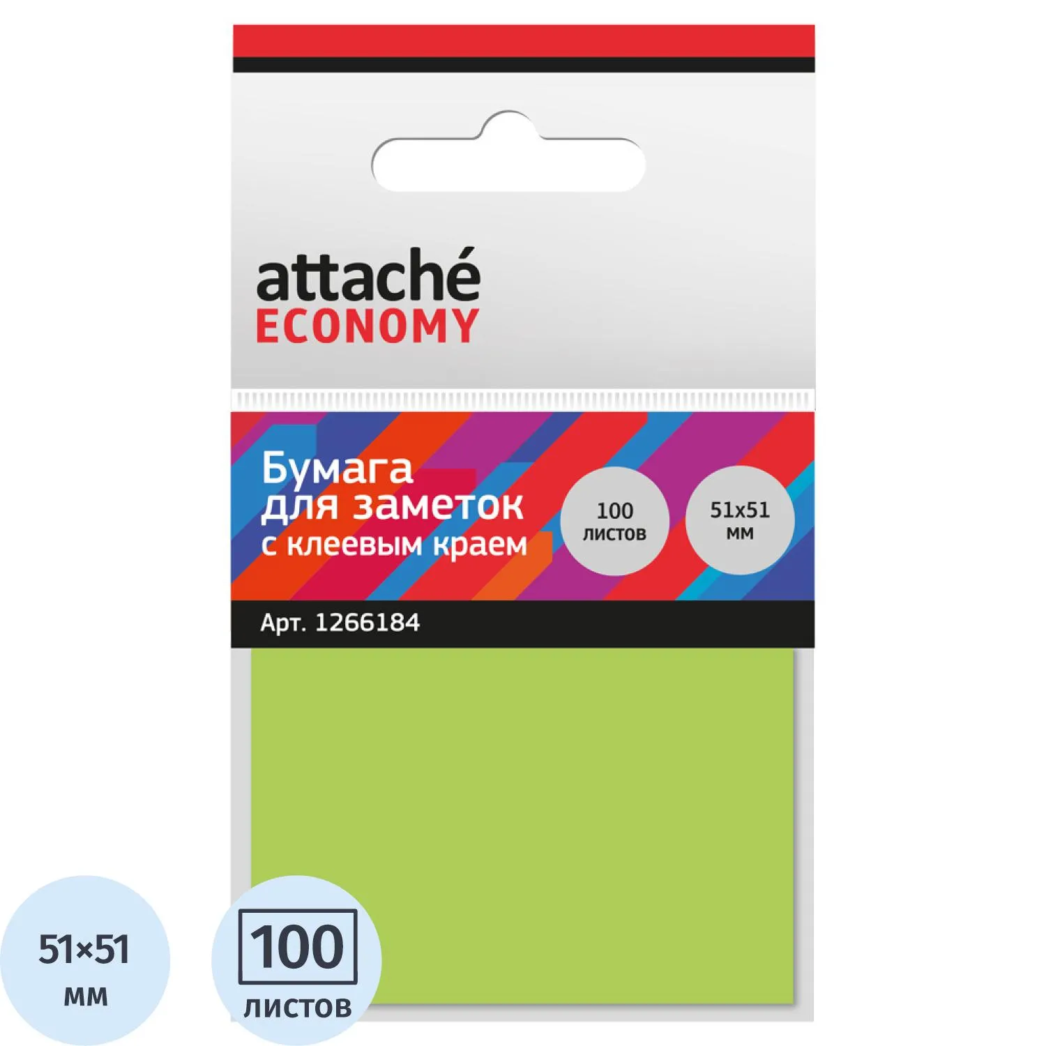 стикеры Attache неоновые, канцелярия для руководителей, креативные наклейки