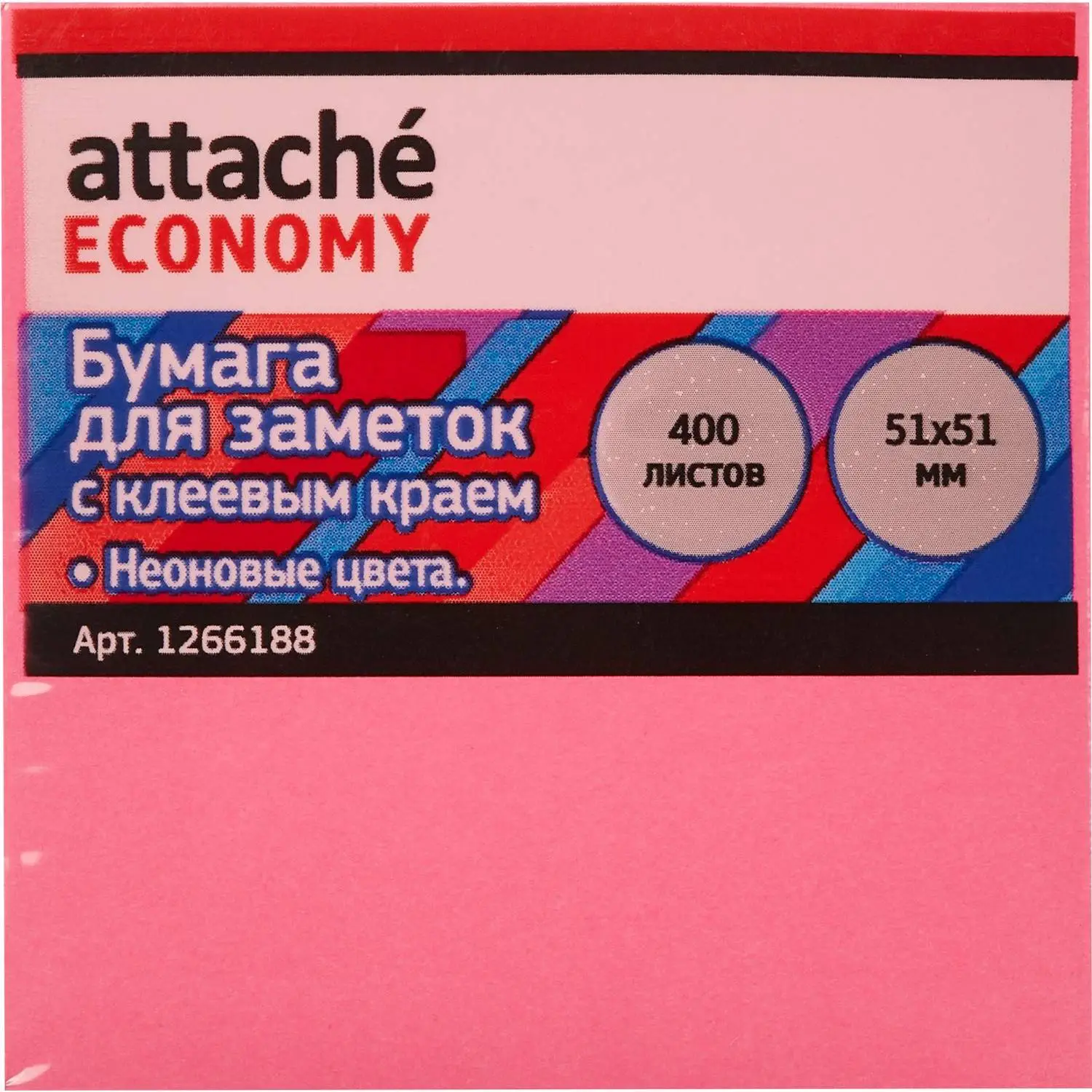 Стикеры Attache самоклеящиеся 51х51 мм, набор 8 цветов (400 шт.) - Image 2