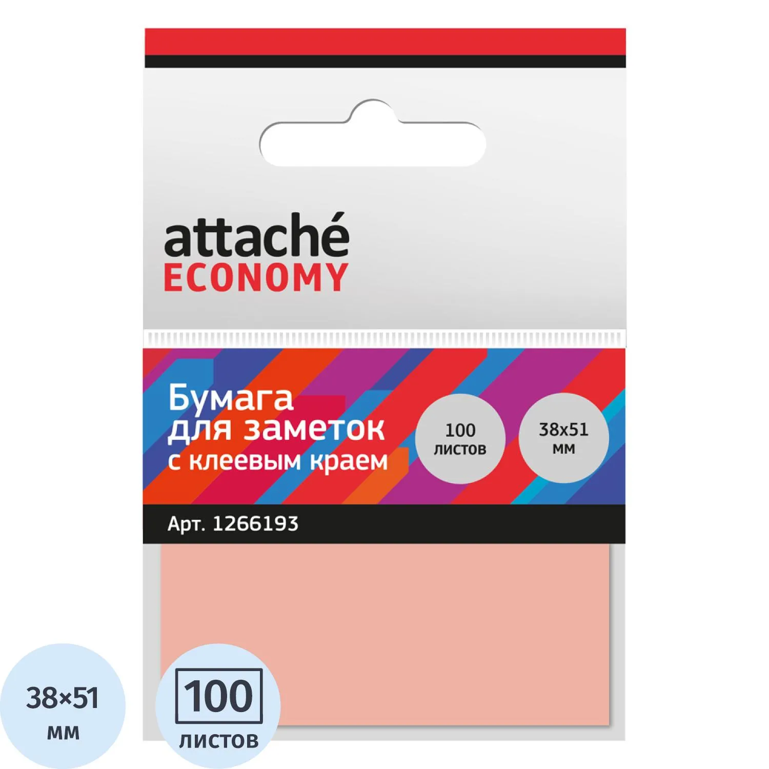 стикеры Attache Economy неоновые розовые 38x51 мм канцелярия
