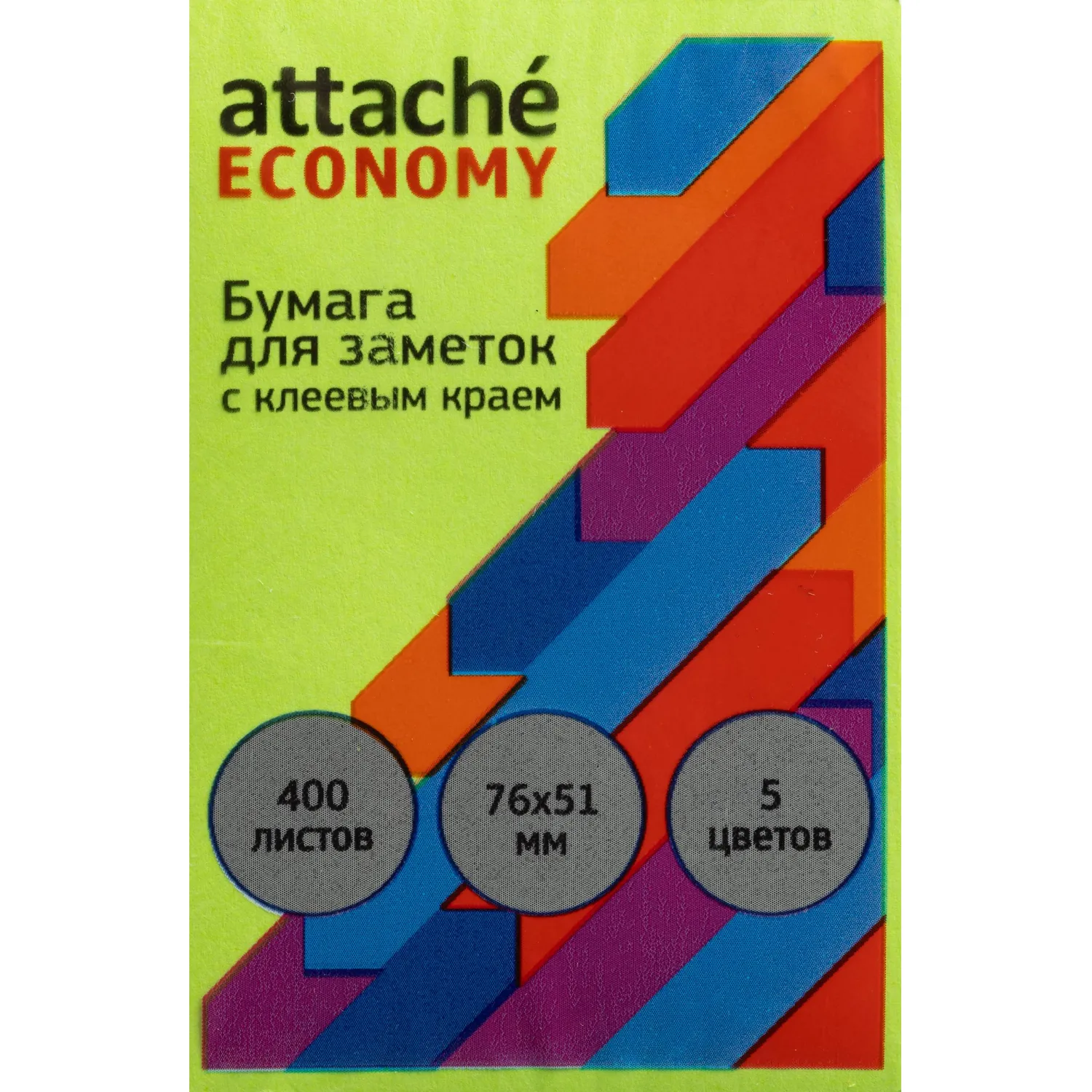 Стикеры Attache Economy, 76x51 мм, 400 листов, набор 5 цветов - Image 4