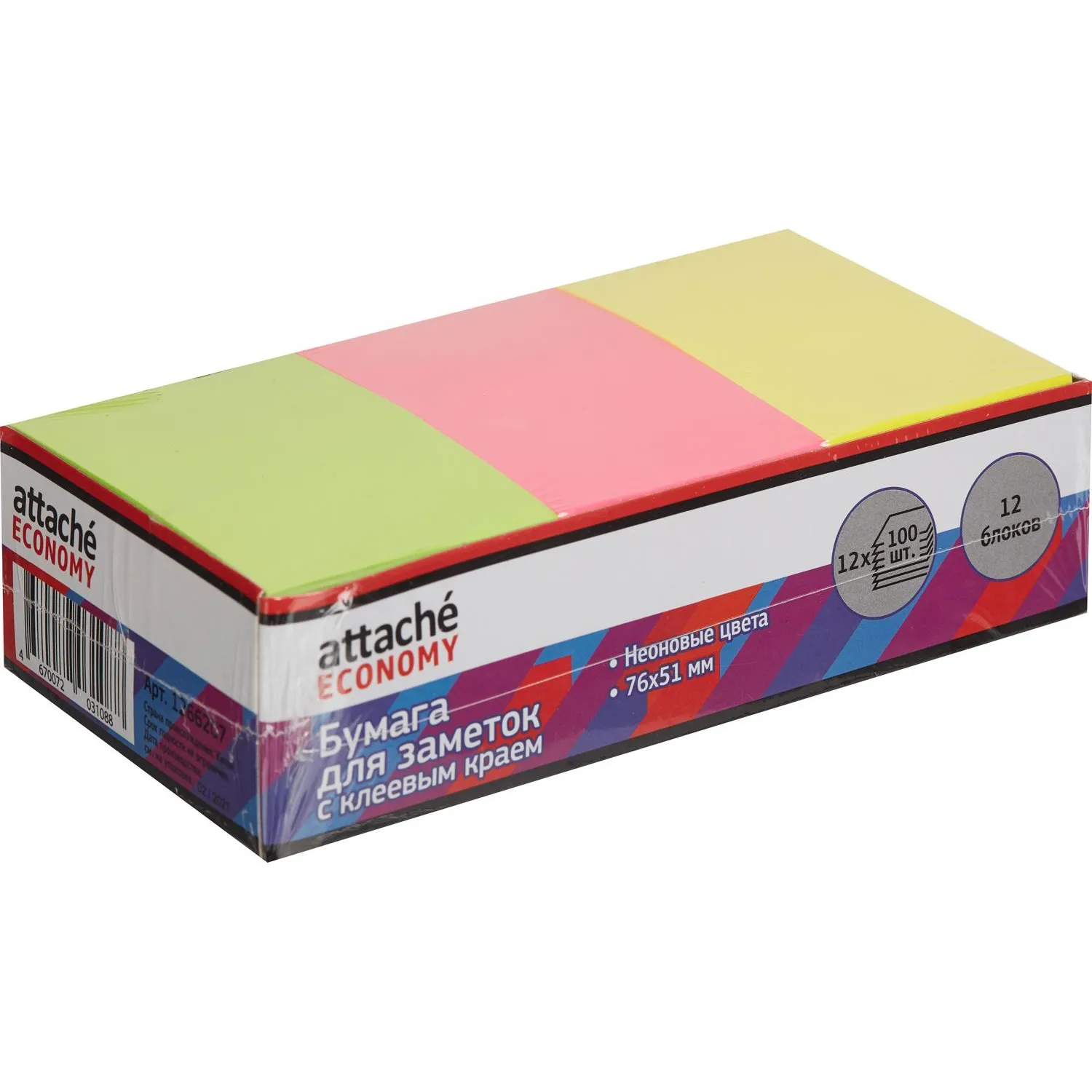 Стикеры Attache Economy 76×51 мм (12 блоков по 100 л., 3 неоновых цв.) - Image 3