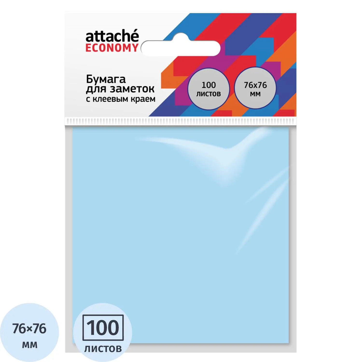 Стикеры Attache Economy, офисные 76×76 мм, пастельные, экономичные