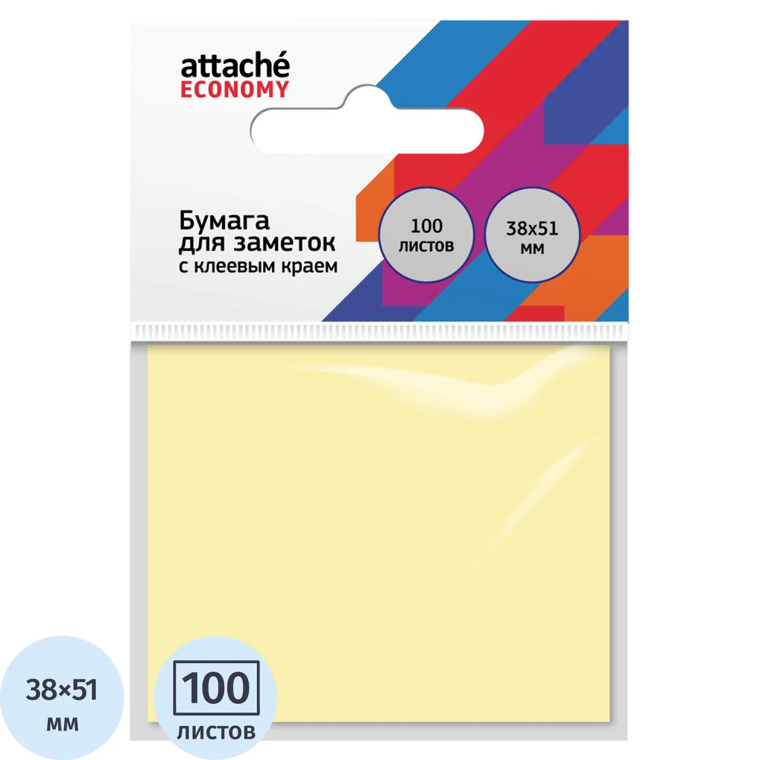 Стикеры Attache Economy 38×51 мм, 100 листов пастельного жёлтого, без следов клея