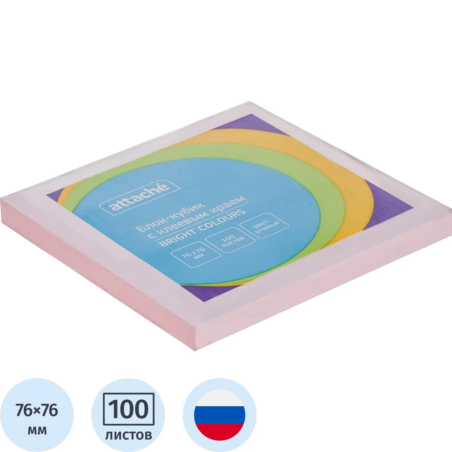Стикеры Attache 76×76 мм пастельный розовый 100 листов (без следов клея)