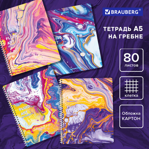 Тетрадь А5 80 л. BRAUBERG гребень, клетка, обложка картон, "Colorful Art" (микс в спайке), 404414 - Image 8