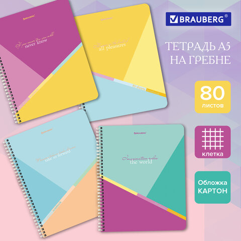Тетрадь А5 80 л. BRAUBERG, гребень, клетка, обложка картон, "Multicolor" (микс в спайке), 404416 - Image 8