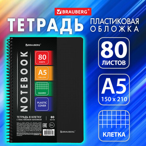Тетрадь обложка пластик, А5, 80 л., спираль пластик, клетка, BRAUBERG "Metropolis", черный, 404745 - Image 7