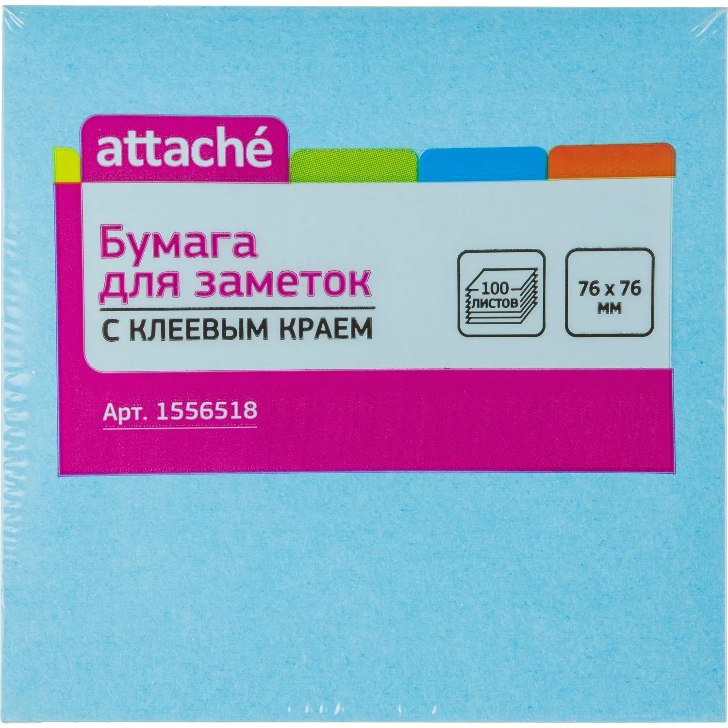 стикеры Attache 76x76 голубые неоновые, 100 многоразовых листов - Image 3