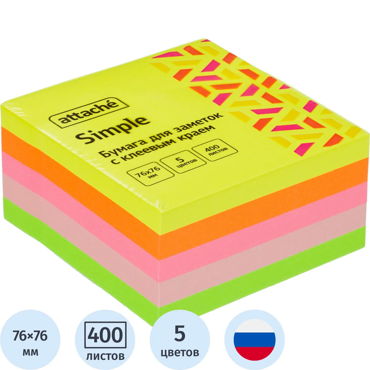 Стикеры Attache Simple куб 76×76 мм, 400 л., 5 неоновых цветов, без следов клея