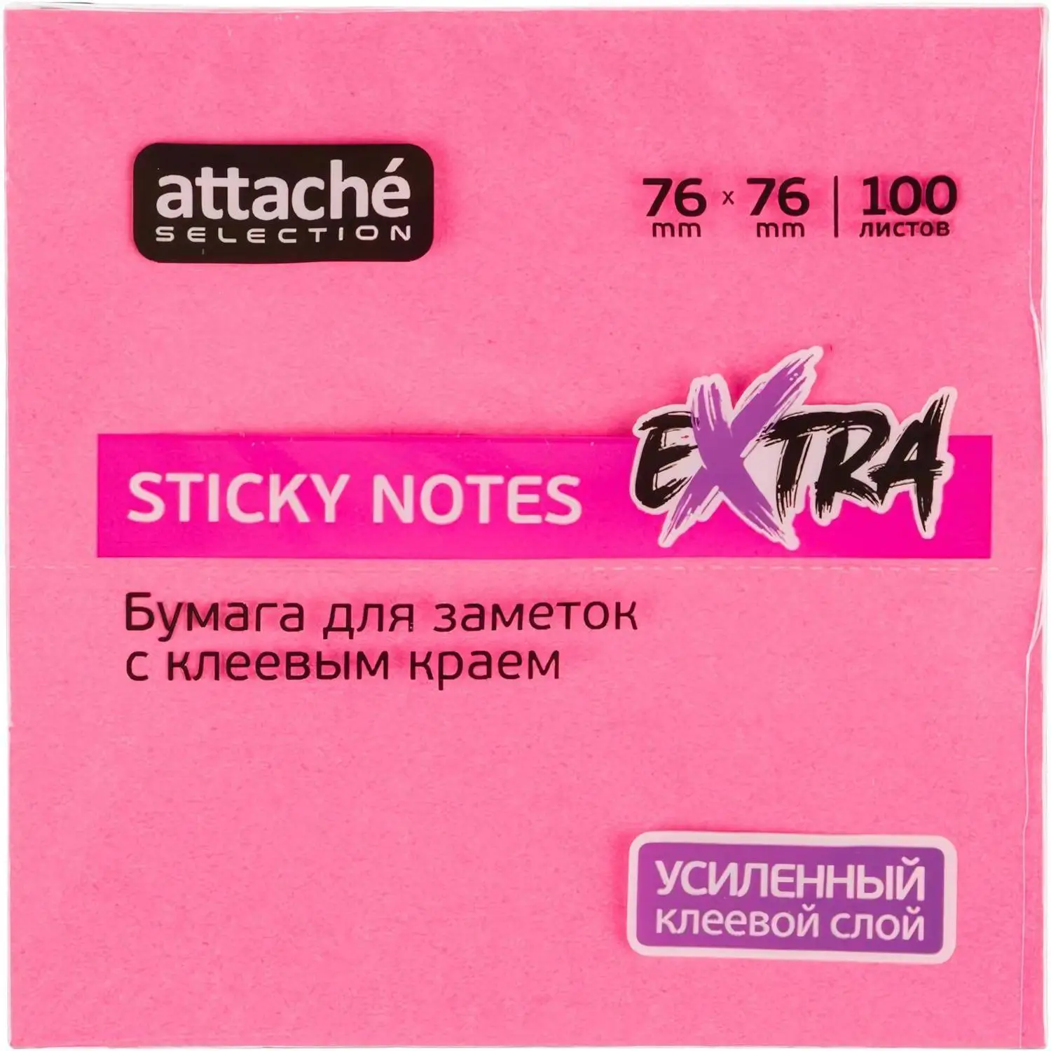 Стикеры Attache Selection Extra самоклеящиеся 76×76 мм, фиолетовые (неон), 100 листов - Image 3
