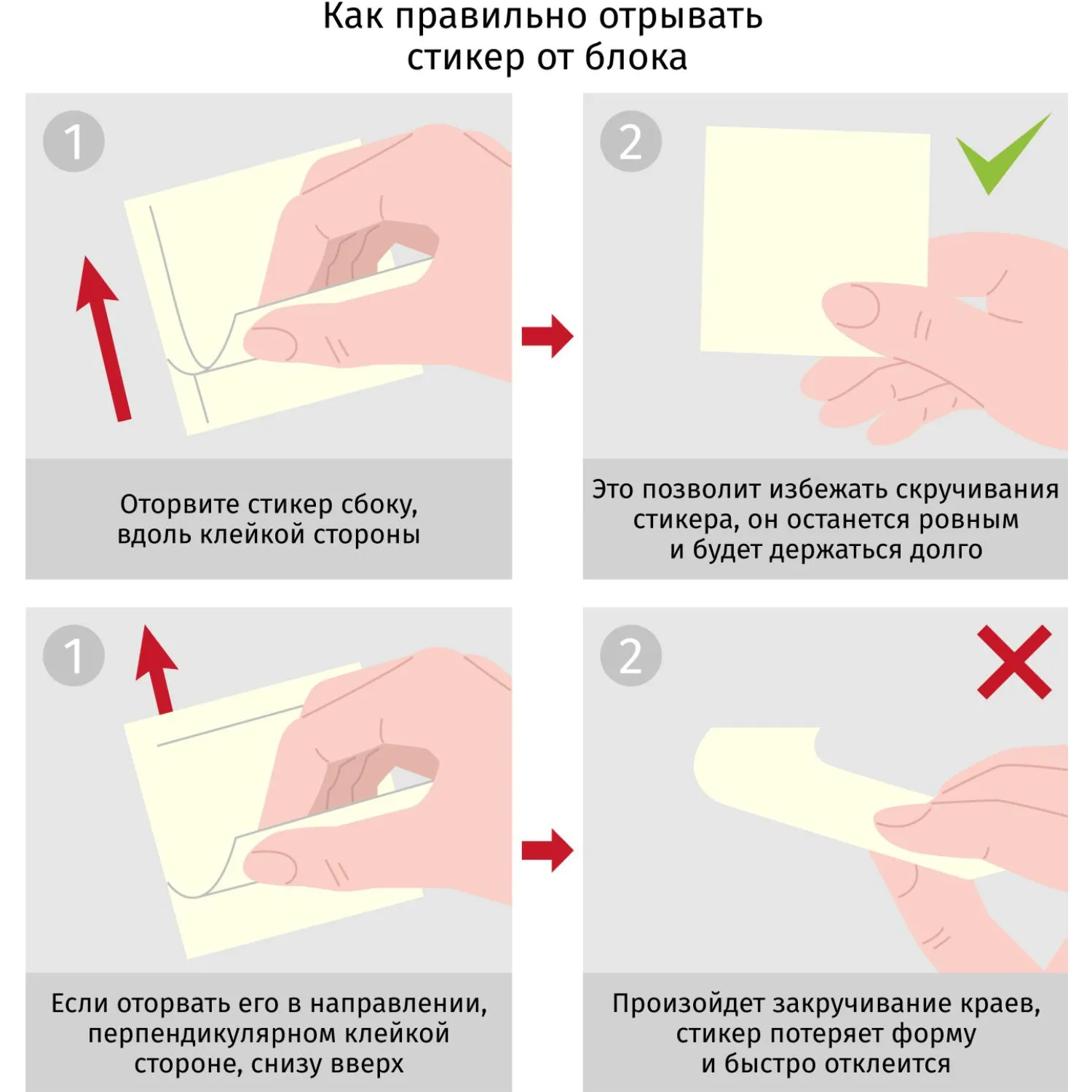 Стикеры Attache Selection Extra самоклеящиеся 76×76 мм, фиолетовые (неон), 100 листов - Image 6